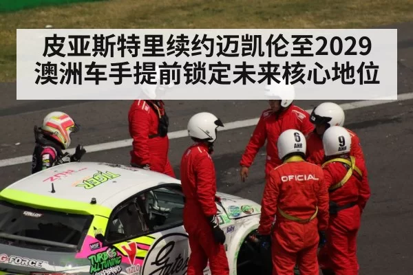 motorsport pit crew